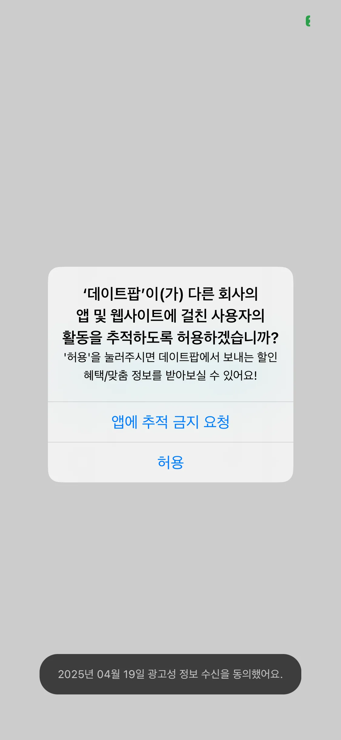 Test Image 4